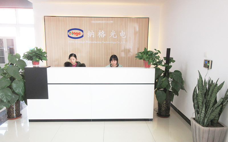 China Hefei Branagh Photoelectric Technology Co.,Ltd., company profile